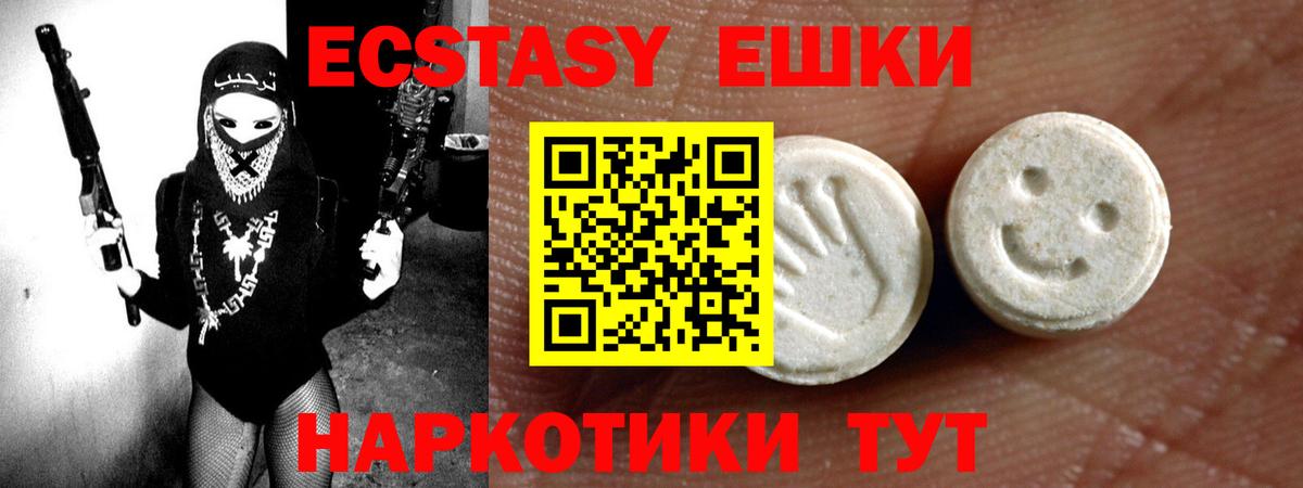 Воркута  Экстази Philipp Plein  Вход с VPN 