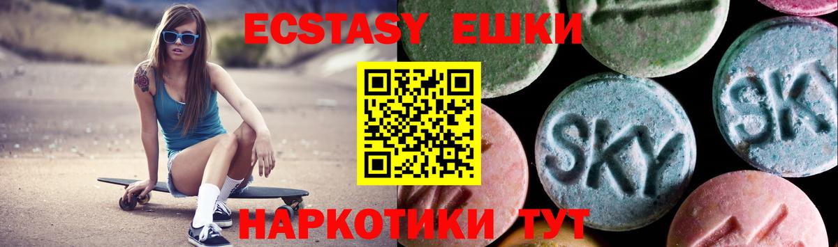 ЭКСТАЗИ mix Воркута