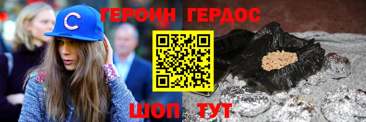 Воркута  ГЕРОИН Афган  Вход с VPN 