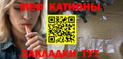 спайс Гатчина