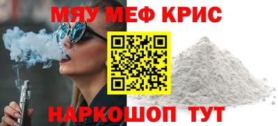 спайс Гатчина