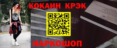 кокс Гагарин