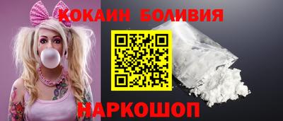 спайс Гатчина