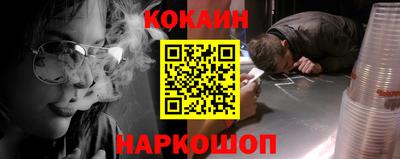спайс Гатчина
