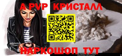 спайс Гатчина