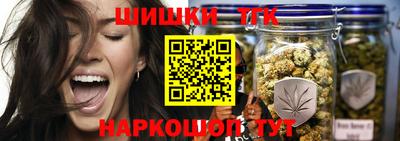 спайс Гатчина