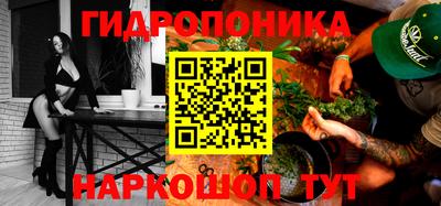 спайс Гатчина