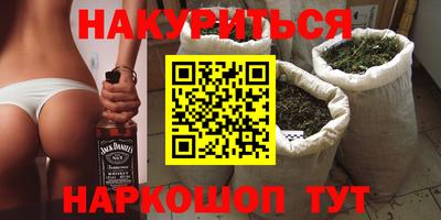 спайс Гатчина