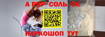 спайс Гатчина