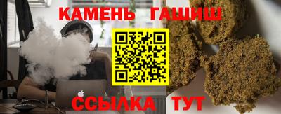 спайс Гатчина