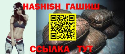 спайс Гатчина