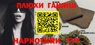спайс Гатчина