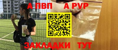 mdpv Гай
