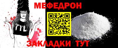 спайс Гатчина