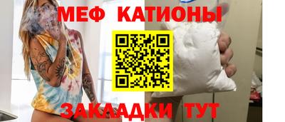 спайс Гатчина