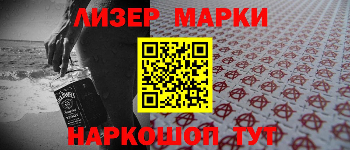 ЛСД экстази  ЛСД экстази кислота  Воркута  Вход с VPN  LSD-25 экстази ecstasy 