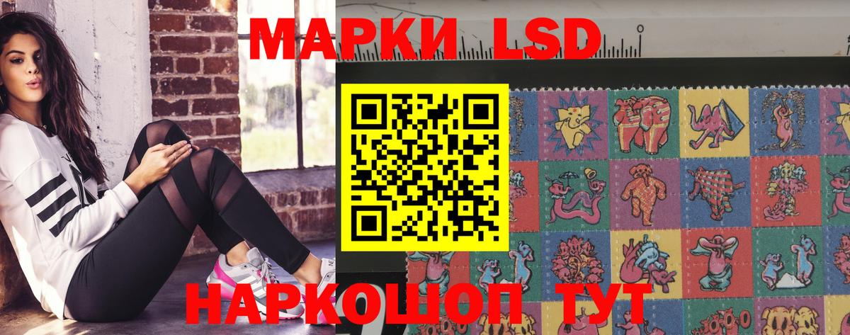 Лсд 25 экстази кислота Воркута