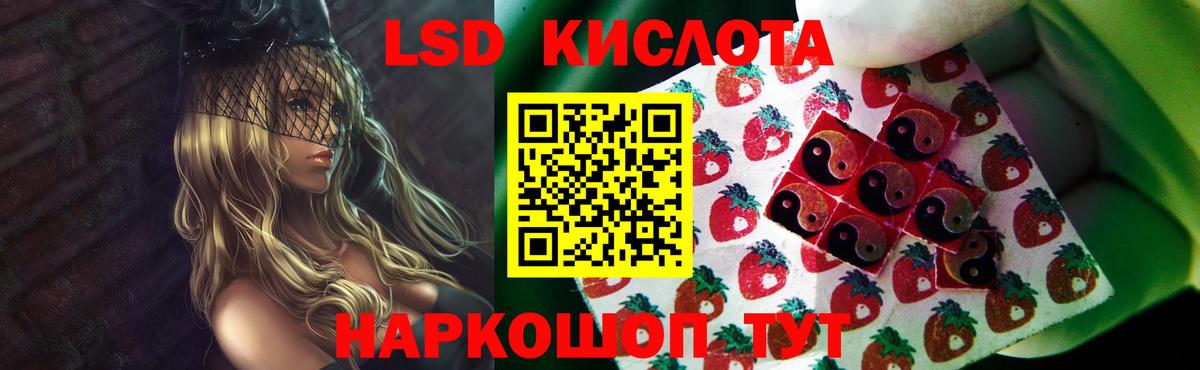 Кокаин  Метамфетамин  Воркута  Вход с VPN  Меф МЯУ МЯУ кристаллы  ГАШ  МАРИХУАНА 