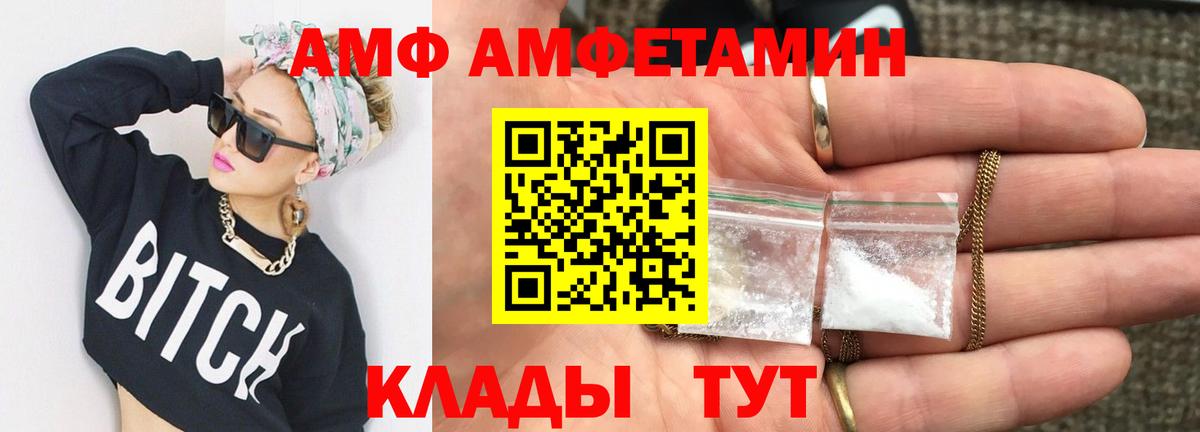 МЕТАМФЕТАМИН Декстрометамфетамин 99.9%  МЕТАМФЕТАМИН Декстрометамфетамин 99.9%  Воркута  Вход с VPN 
