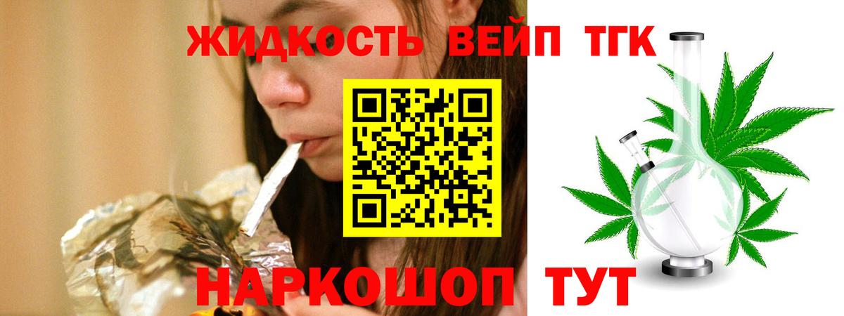 где найти наркотики  Вход с VPN  Воркута  ТГК Wax 