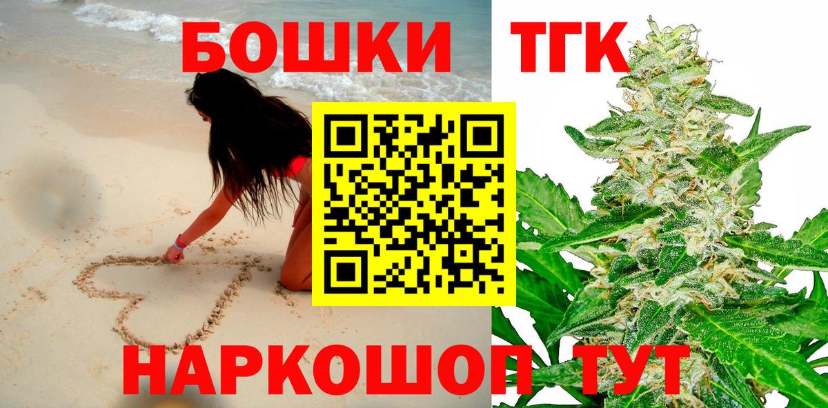 МАРИХУАНА VHQ  Вход с VPN  МАРИХУАНА ГИДРОПОН  Марихуана тримм  Воркута 