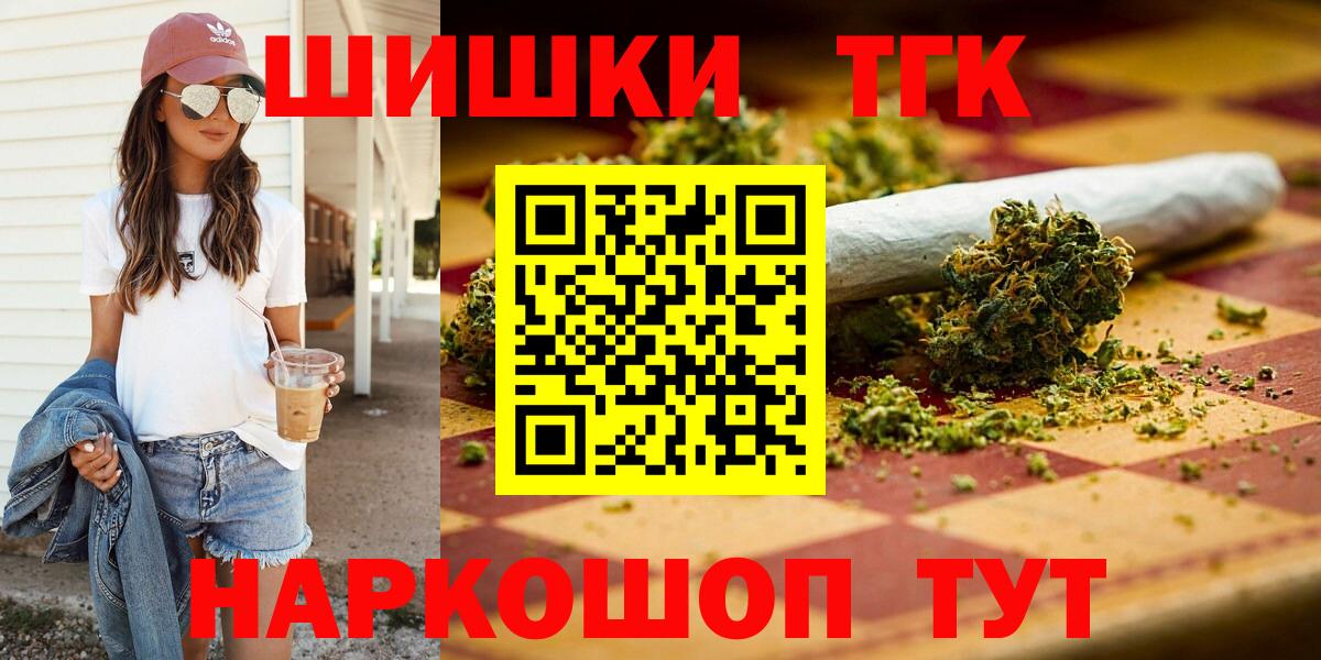 МАРИХУАНА VHQ Воркута